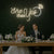 Light Your Way She Said Yes wedding neon sign with bright LED lights on a dark background, perfect for wedding decor.
